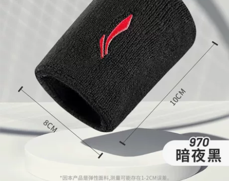 李宁运动护腕羽毛球篮球排球女款护套冷感健身...