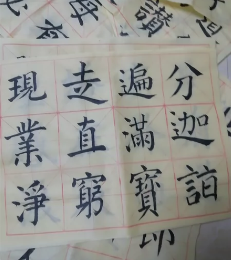 书法练习纸，书法练习稿 可以用来拍艺术照，...