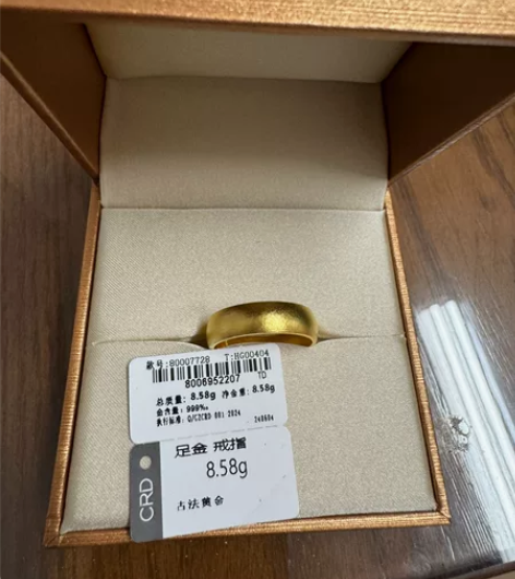 克莱蒂 古法黄金 金戒指 金溜子，大盘+1...