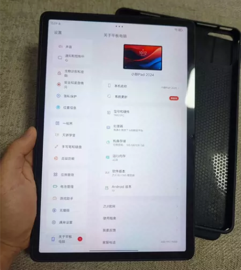 小新平板2024 6+128/骁龙685处...