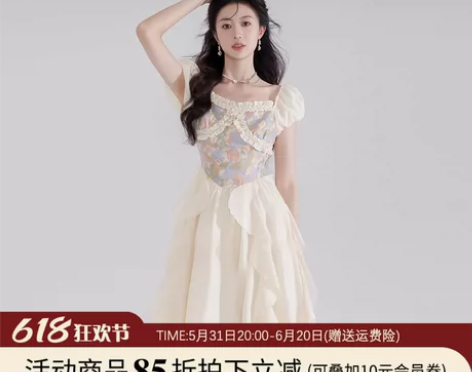 小众设计感方领连衣裙女夏季法式宫廷风长裙茶...