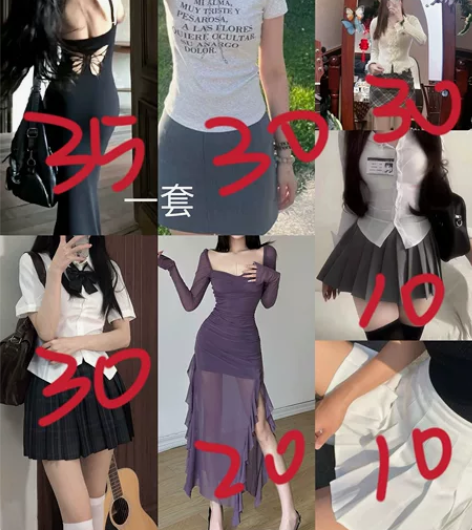 大学生出闲置 有喜欢的宝宝可以看一下好多都...