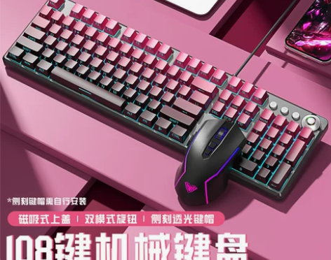 狼蛛F2088pro有线机械键盘侧刻渐变1...