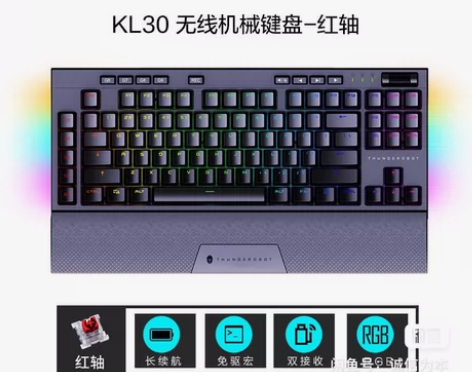 需插线使用，需插线使用，需插线使用 雷神K...