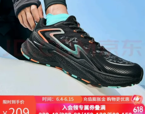 特步（XTEP）动力巢科技丨男鞋运动鞋男跑...