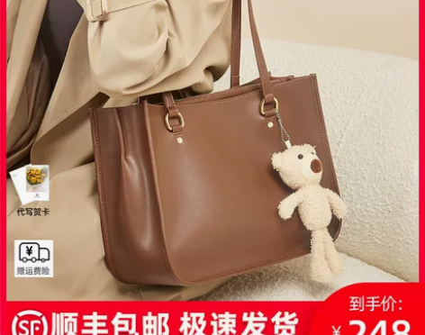 纳兰杜包包2022新款秋冬托特包女大容量单...