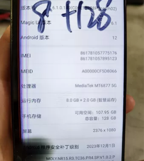 荣耀X20 8+128 开机内爆。...