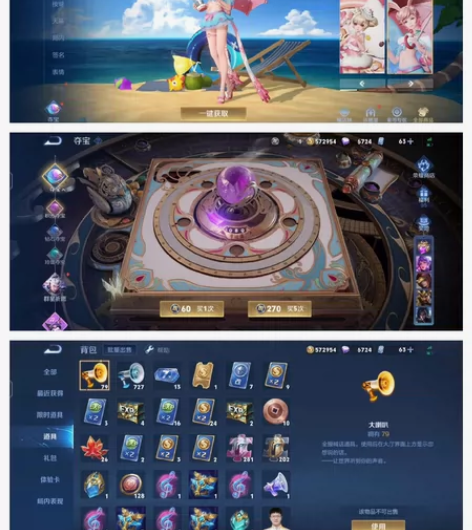 #游戏帐号#一号双游 安卓QQ 吃鸡有兰博...