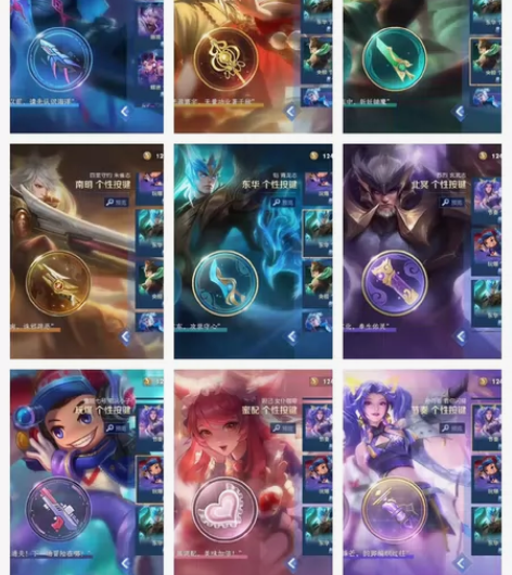 q区 个性按键 马可波罗 深海之息个性按键...