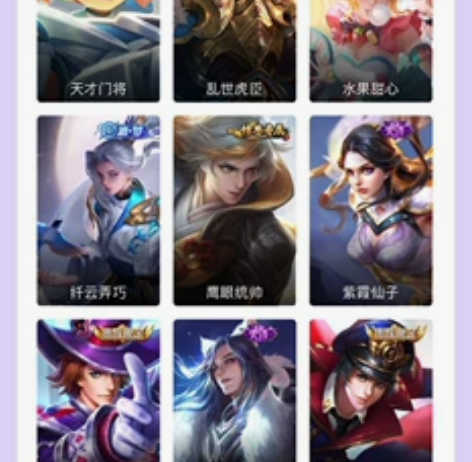 凤求凰皮肤号，还有无双飞将和地狱火，价格合...