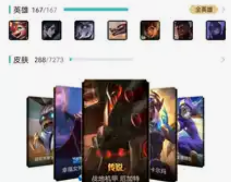 英雄联盟账号 感兴趣的话点“我想要”和我私...