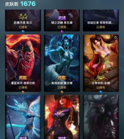 出售英雄联盟 穿越火线账号 端游 QQ飞车...