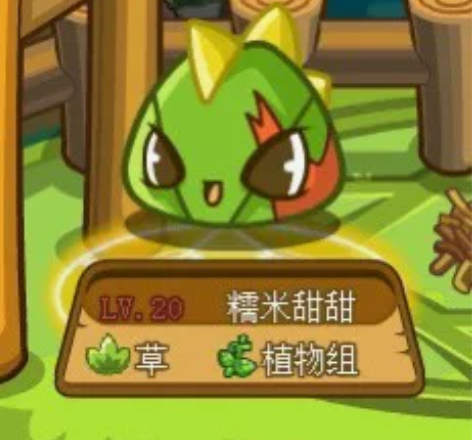 洛克王国糯米超进化即将来临，大佬们如果需要...