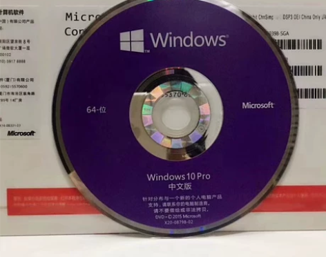 正版win10pro专业版 win10中文...