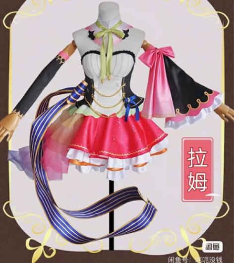 【出/租】从零开始的异世界生活雷姆拉姆co...