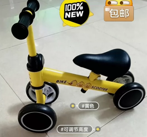 实体店不干了，宝宝儿童平衡车1-3岁无脚踏...