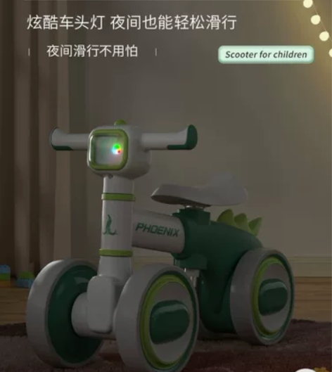 全新永久儿童滑行车 全新未拆封的 适合3-...