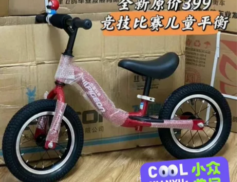 原价499的飞鸽儿童平衡车无脚踏滑步车 宝...