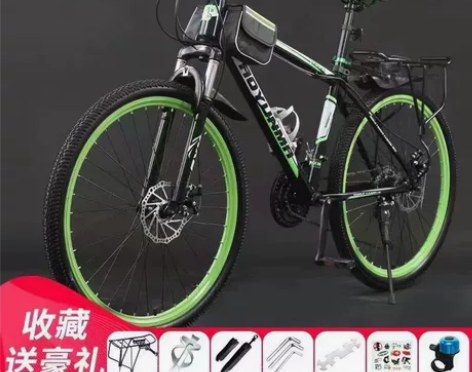 剩3辆了，给钱就卖！处理二手全新山地车自行...
