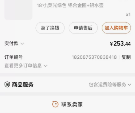 儿童自行车山地车18寸，小孩大啦换车，适合...