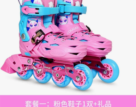 美洲狮溜冰鞋儿童全套装轮滑鞋平花鞋专业旱冰...