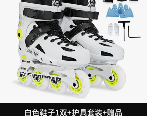 大学生轮滑课结束，出轮滑鞋，总体成色9成新...