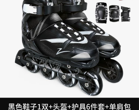 【99价】美洲狮成人轮滑鞋大学生社团初学溜冰鞋成年男女可调直...