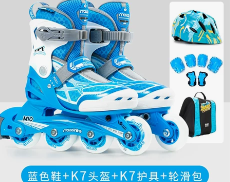 米高|官方旗舰店 加强版 【狂欢价】米高轮滑鞋儿童溜冰鞋 ...