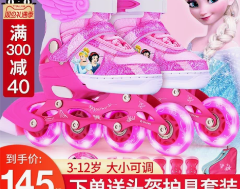 迪士尼溜冰鞋儿童全套装滑冰旱冰男女中大童小...