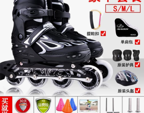 小状元溜冰鞋成人旱冰鞋轮滑鞋儿童全套装直排...