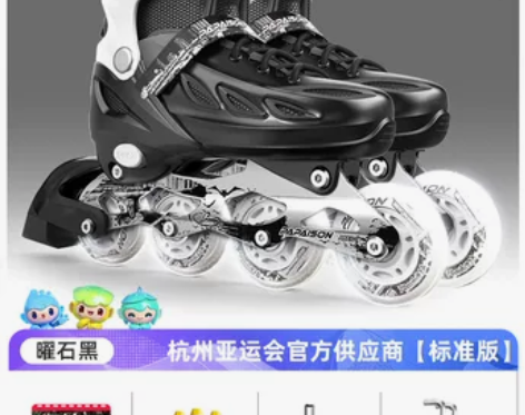?【年货价】溜冰滑冰鞋成人旱冰轮滑直排轮初...