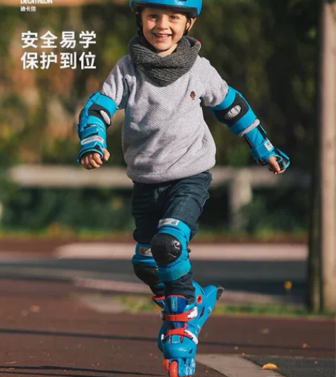 购买赠送轮滑包,自己70元购入的包 迪卡侬...