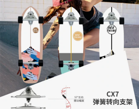 陆地冲浪板yow儿童初学者大鱼滑板免蹬sl...