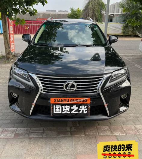 闲置出售心头爱车11年雷克萨斯RX270最...