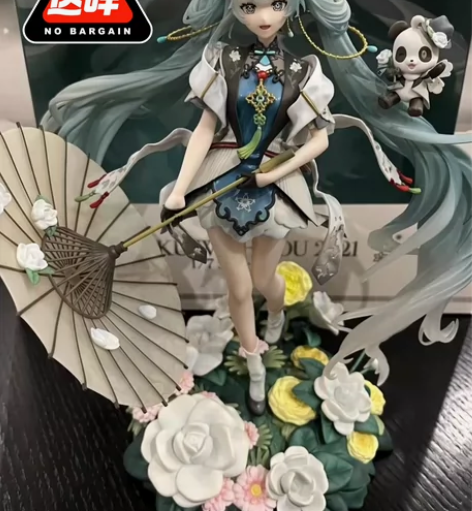 【夏日特价包邮】29元两个20厘米以上超大...