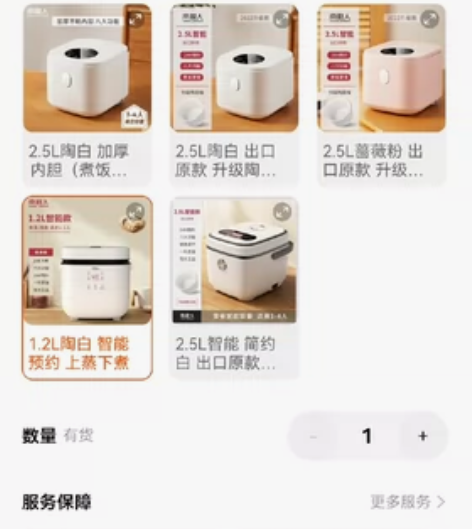 南极人小电饭煲，功能正常，内里如下，内胆丢...