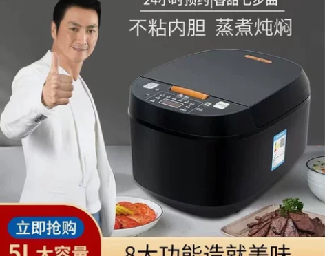 先科智能电饭煲家用特价大容量蒸煮多功能煮饭...