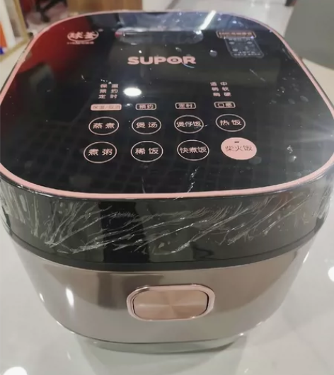 苏泊尔（SUPOR）电饭煲ih柴火饭家用多...