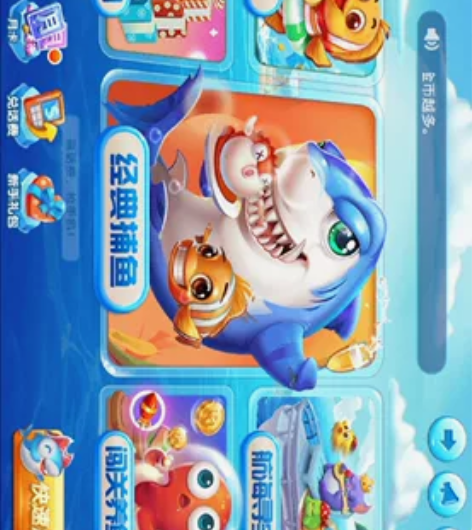 街机捕鱼达人 安卓单机 内购破解 购买返回...