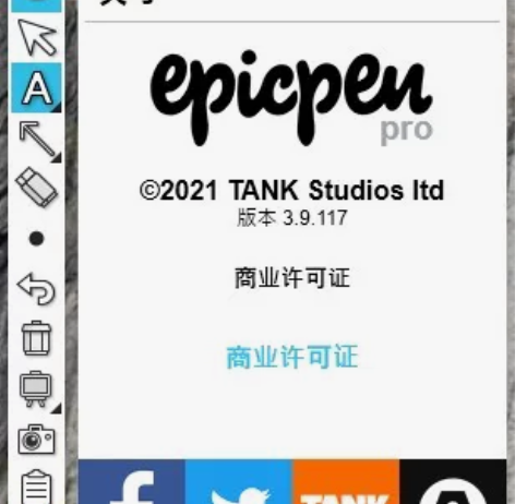 epic pen pro商业注释工具。 所...