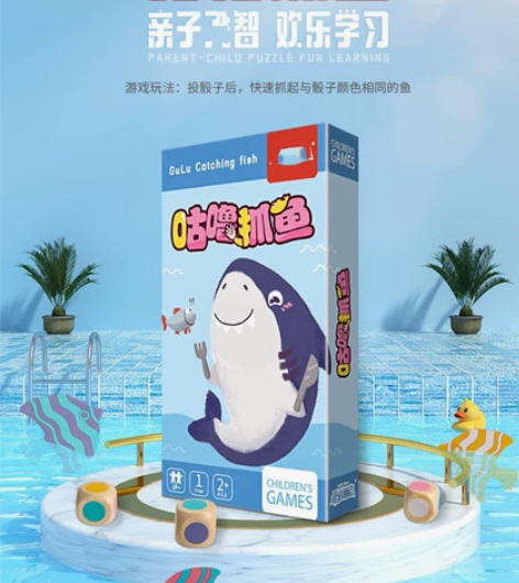 新款卡牌桌游 亲子互动桌面游戏 儿童认知反...