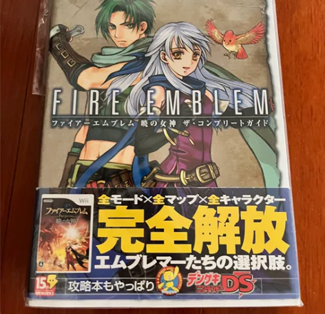 火焰纹章 晓之女神 电击版攻略 Fire ...