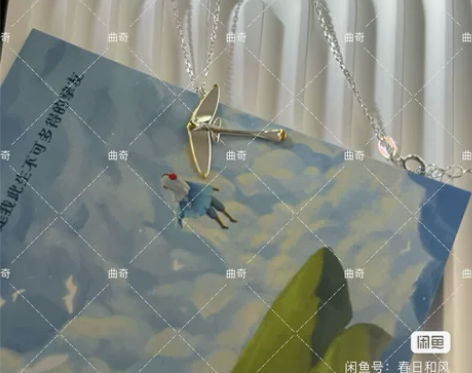 sky光遇周边首饰925银镀铂金自制 光遇...