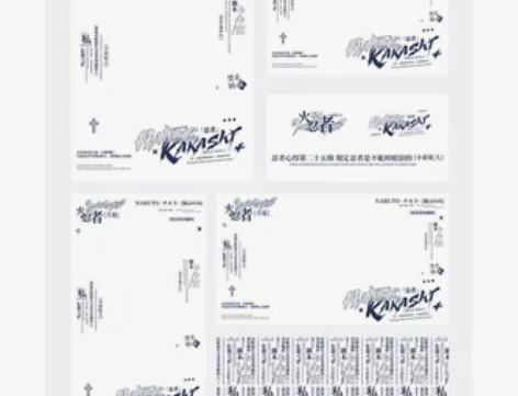 「卡卡西」同人套组 「女神异闻录」同人套组...