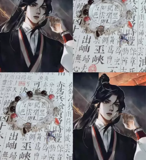 天官赐福 慕情 印象手链 默认手围15cm...