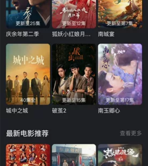 支持安卓/IOS】手机免费看电视影视软件A...