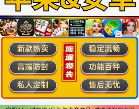 开心泉州麻将挂 兴动互娱挂需要的来 出各种...