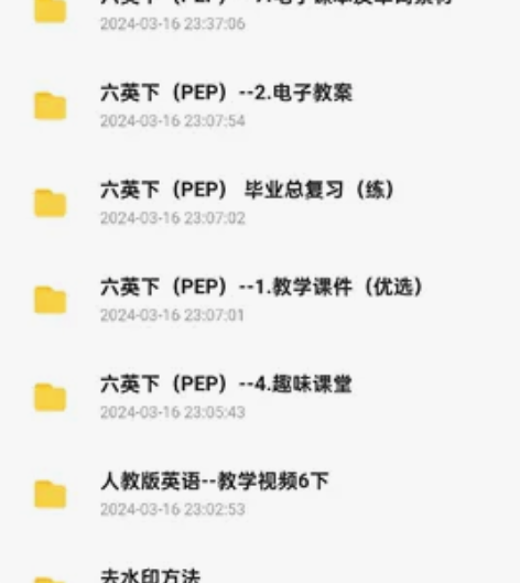 小学生英语教学资料，家教资料，教案，趣味课...