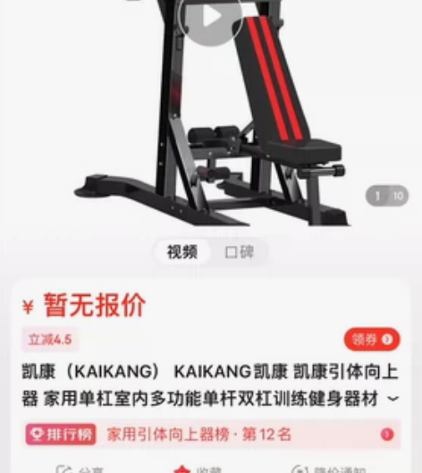 凯康（KAIKANG） KAIKANG凯康...