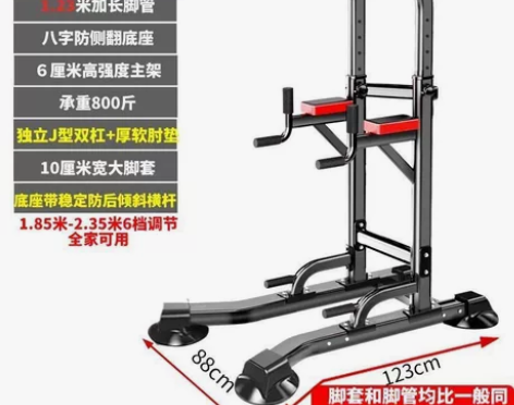 需自提凯康引体向上器家用多功能单双杠架体育...
